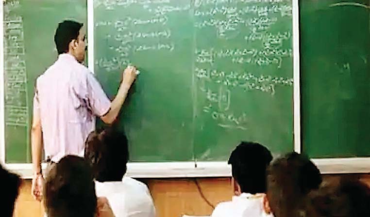 स्कूल शिक्षा विभाग