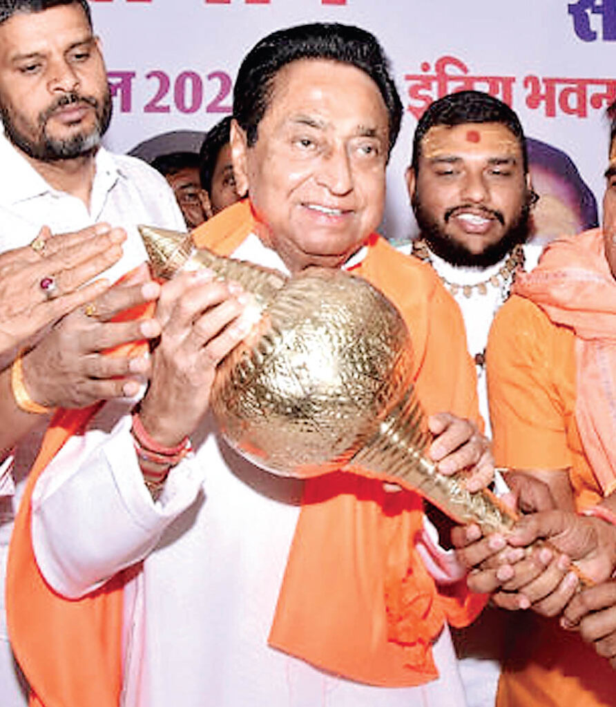 कांग्रेस
