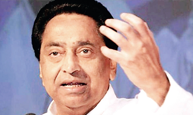 कांग्रेस