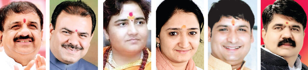 भाजपा दिग्गजों