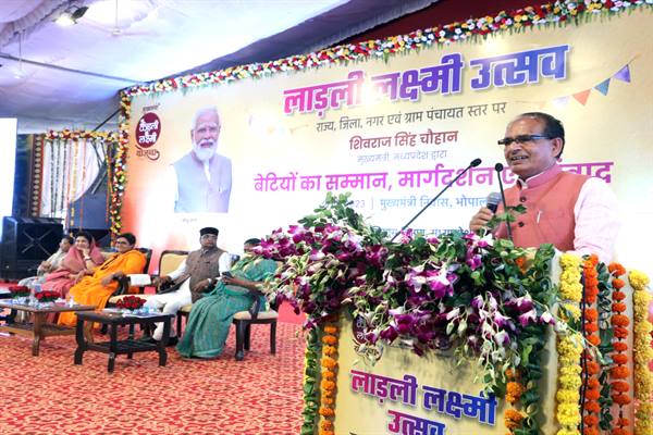 मुख्यमंत्री चौहान