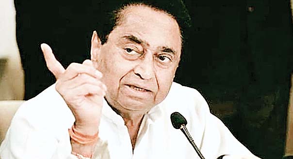 कांग्रेस