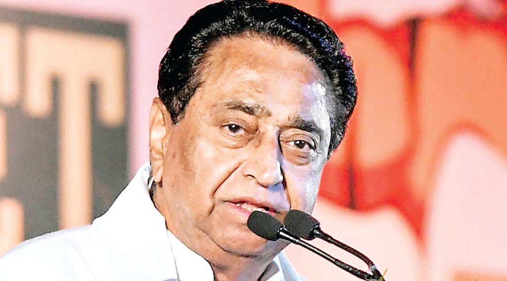 कांग्रेस