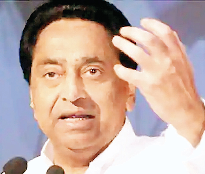 कांग्रेस