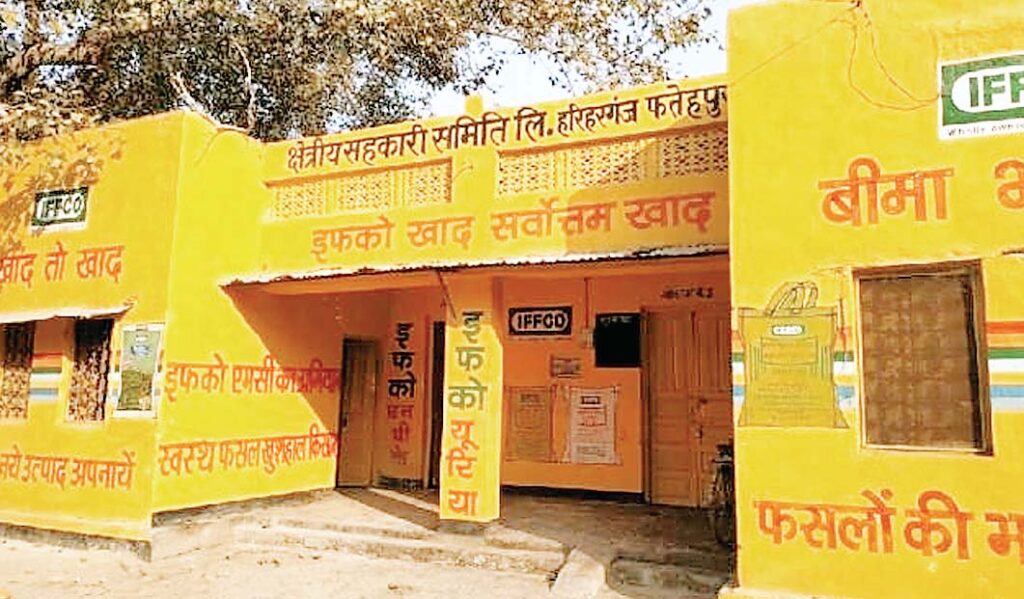 सहकारी समितियां