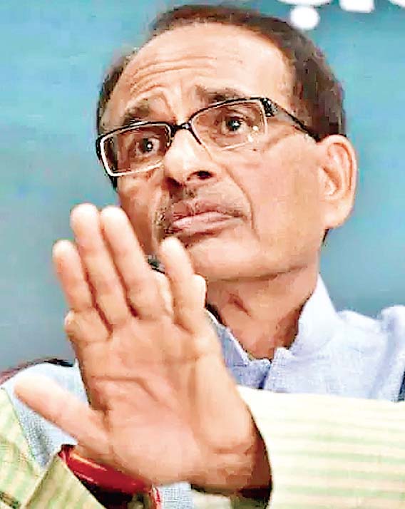 शिवराज सिंह चौहान
