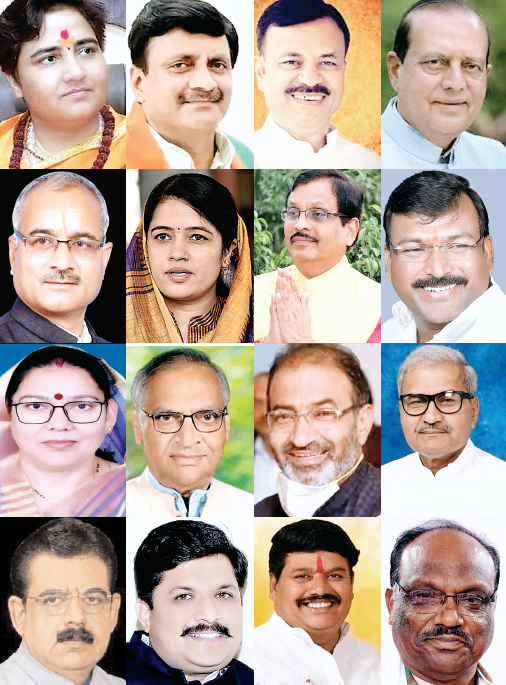 भाजपा