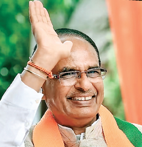 शिव मंत्रिमंडल
