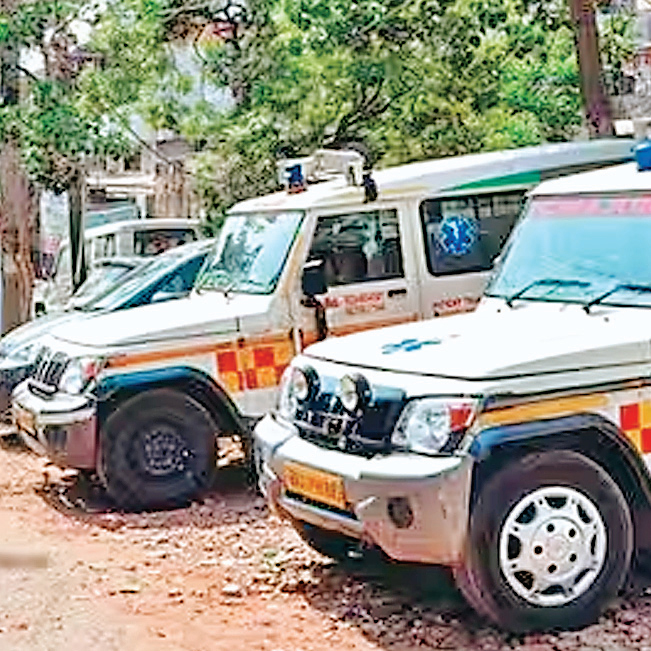 मप्र पुलिस