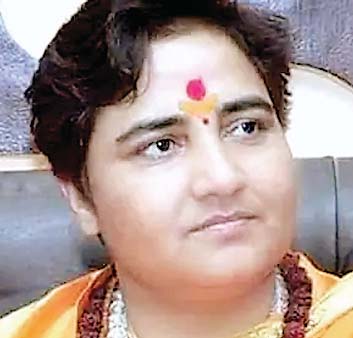 प्रज्ञा सिंह ठाकुर