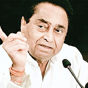 कांग्रेस