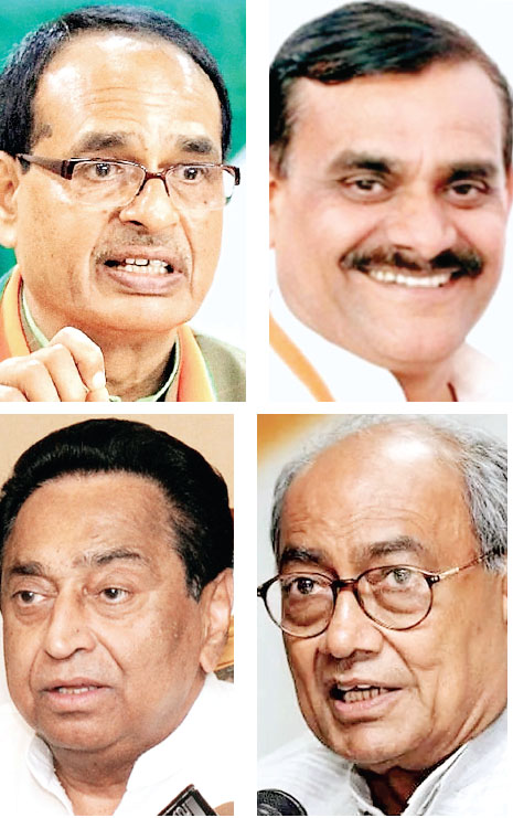 भाजपा और कांग्रेस