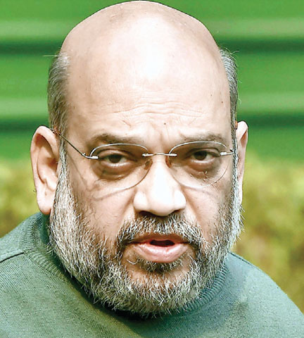 भाजपा