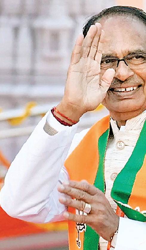 शिवराज सिंह चौहान