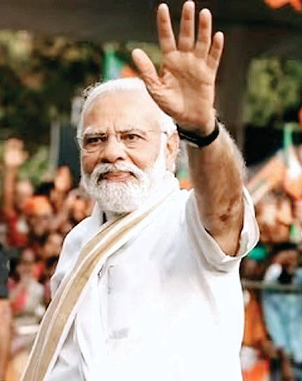 मोदी