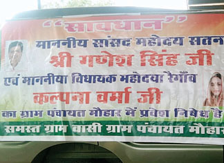 नेता