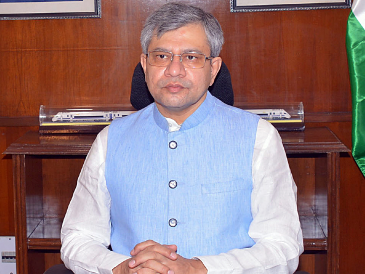अश्विनी वैष्णव