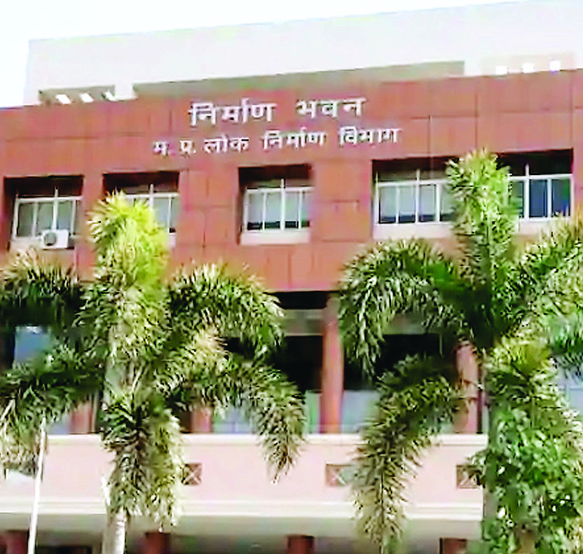 लोक निर्माण विभाग