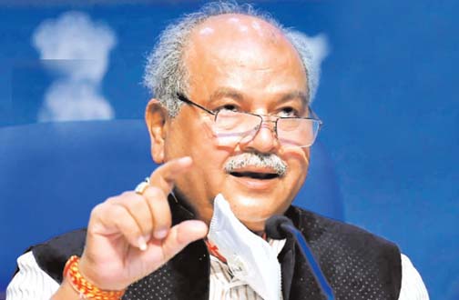 भाजपा