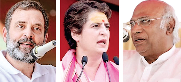 कांग्रेस