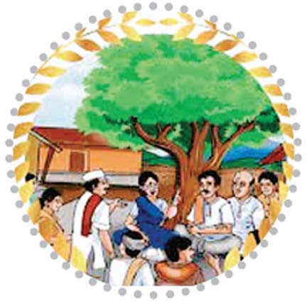 ग्रामीण