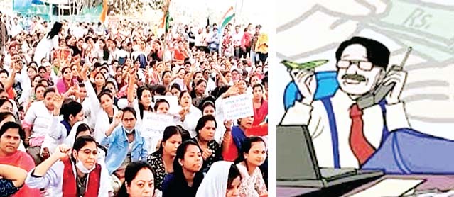 सरकार