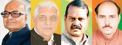 भाजपा