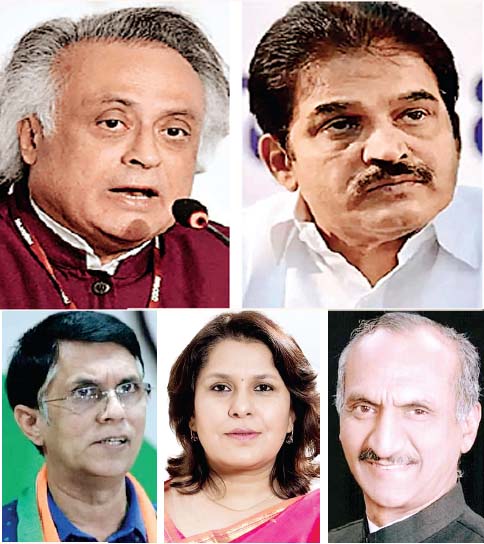 कांग्रेस