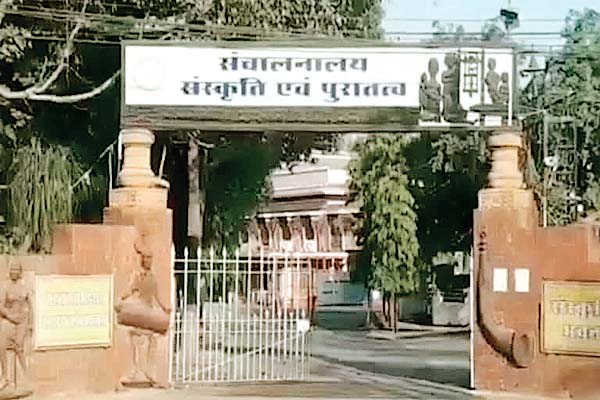  संस्कृति विभाग