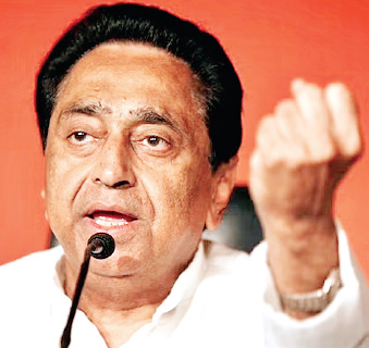 कांग्रेस