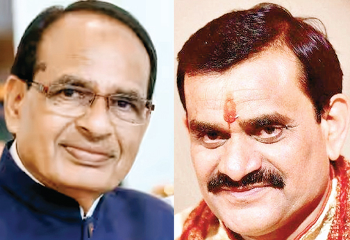 भाजपा