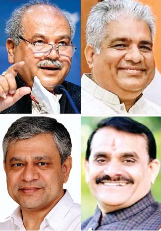 भाजपा