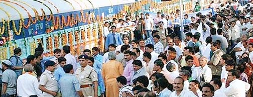 ट्रेन