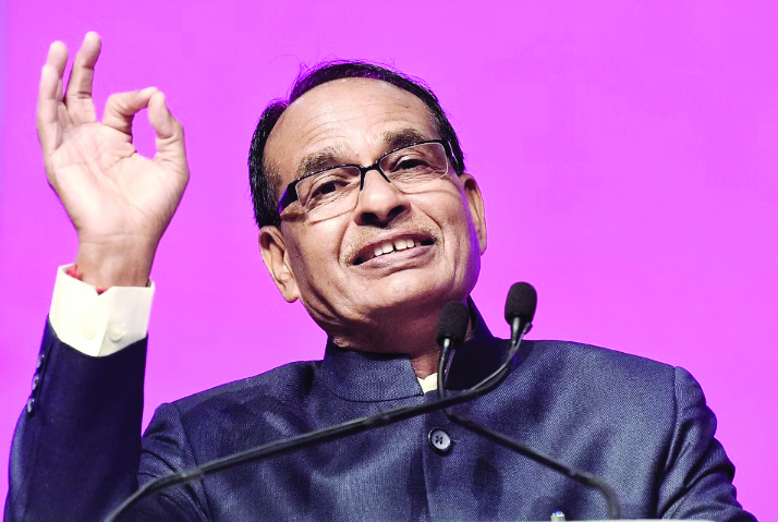 शिवराज