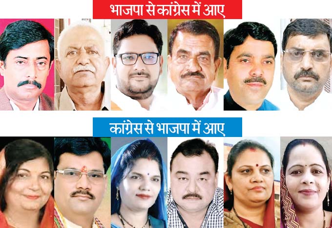 दलबदल का दौर