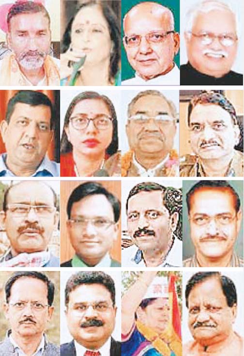 राजनीति