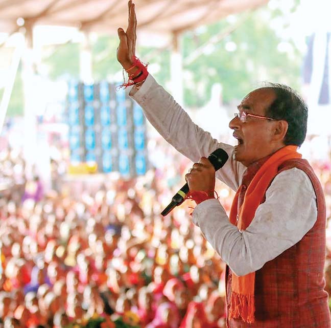 शिवराज