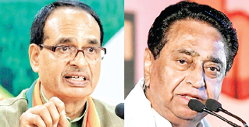 कांग्रेस व भाजपा