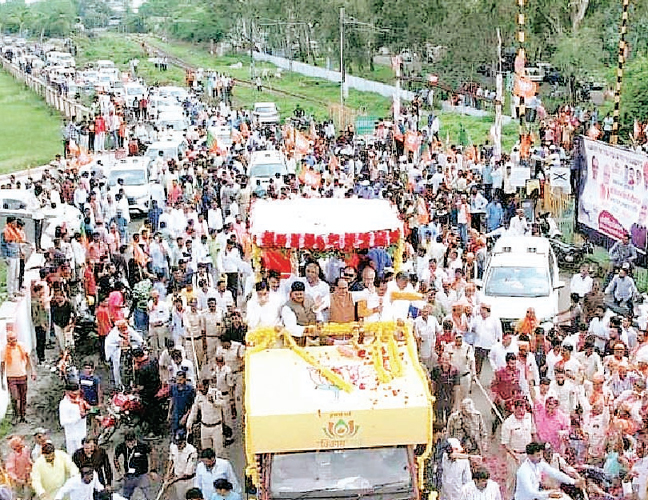 जनआर्शीवाद यात्रा