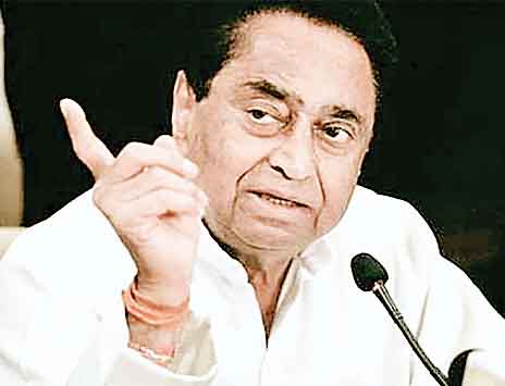 कमलनाथ