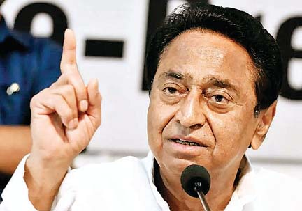कांग्रेस