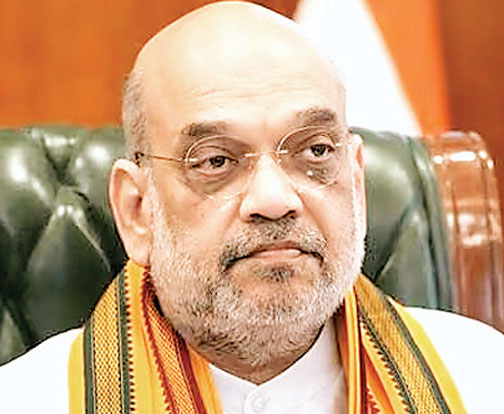  शाह
