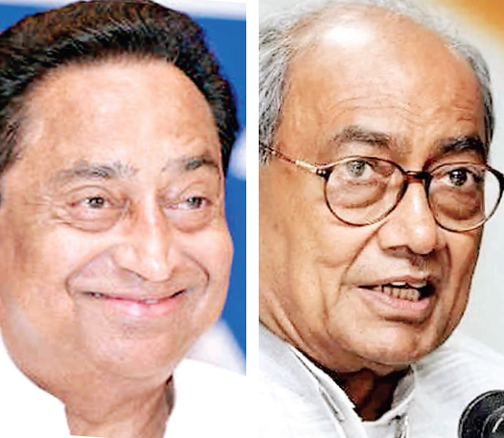 कांग्रेस