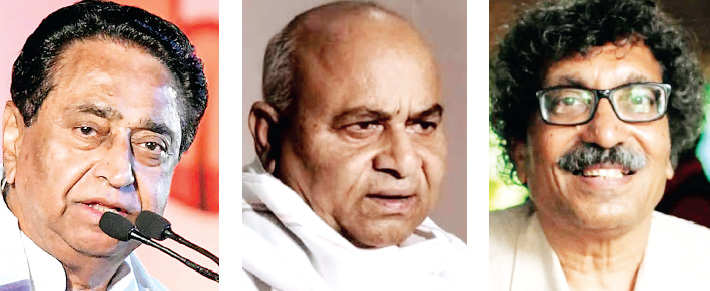कांग्रेस
