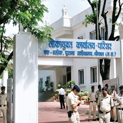 लोकायुक्त