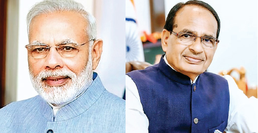 मोदी व शिव 