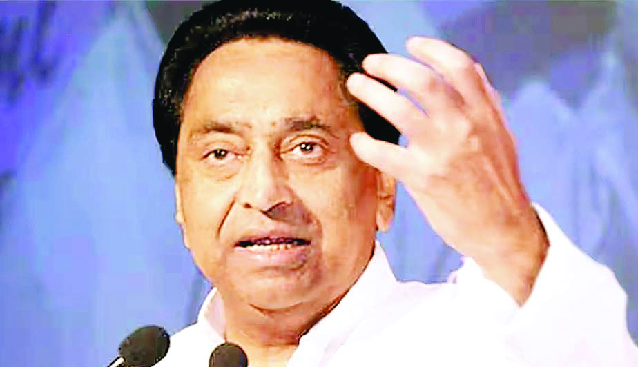 कांग्रेस