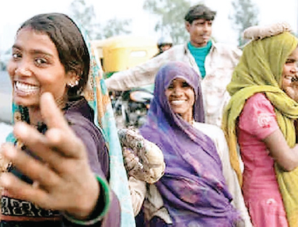 भाजपा