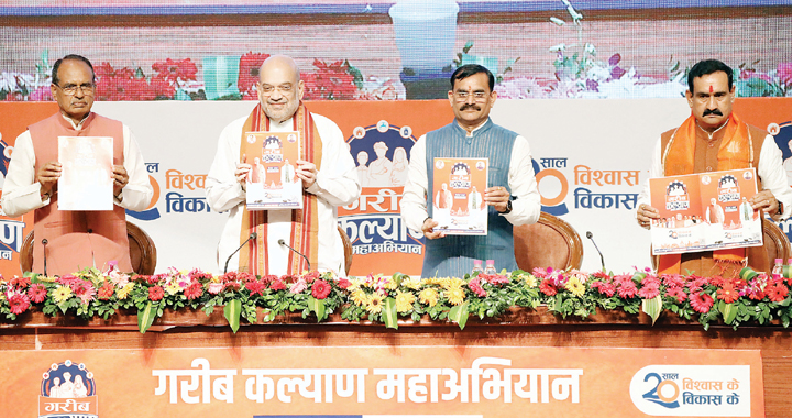 मप्र ने मारी बाजी