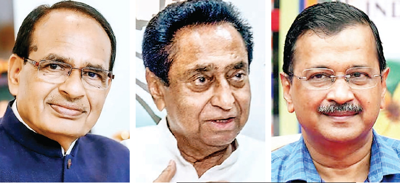 प्रदेश